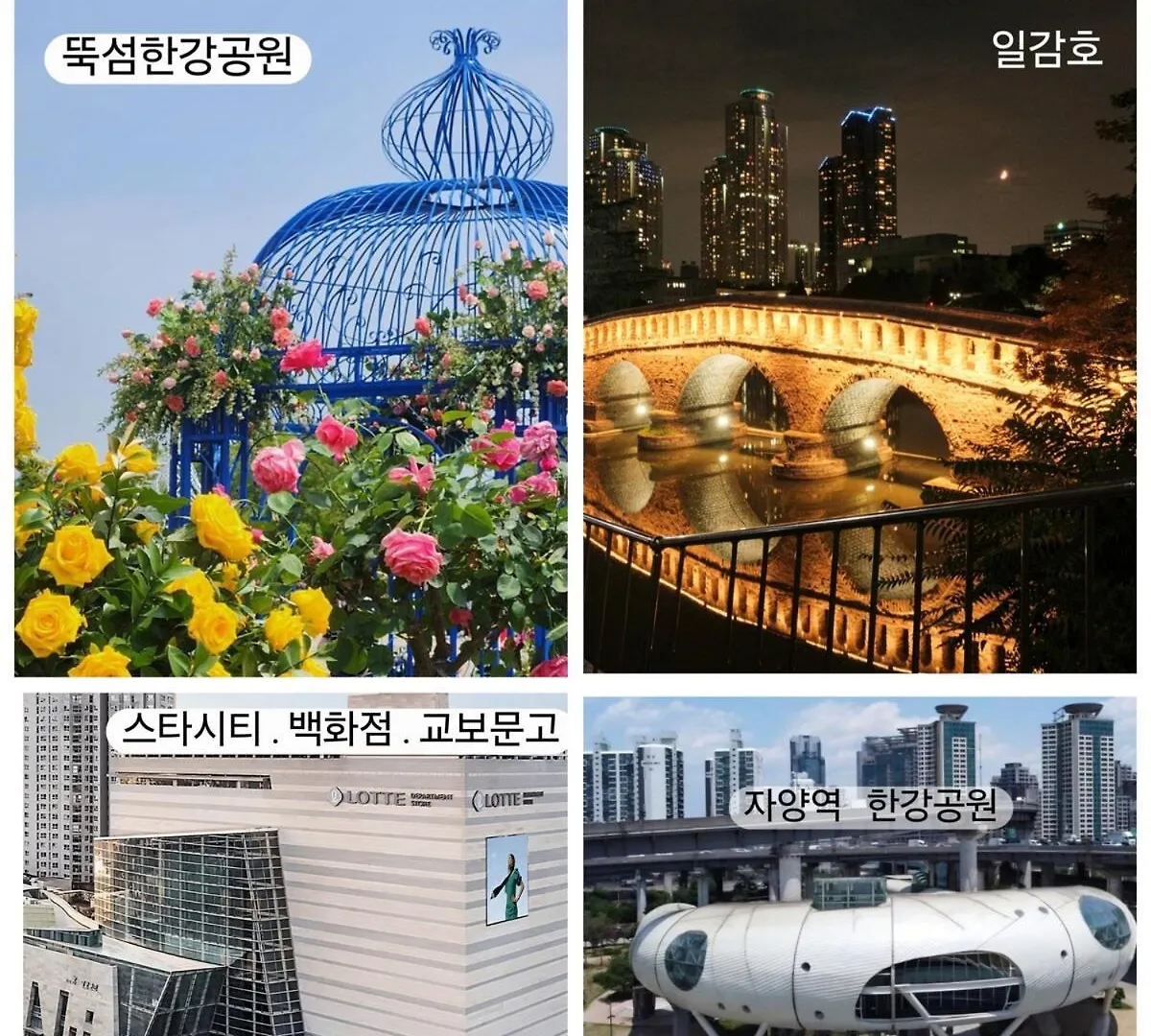 Hun Stay #2Room 2Bed #Seongsu #Line2,7 Konkuk U- Station #Hangang Park Seoul